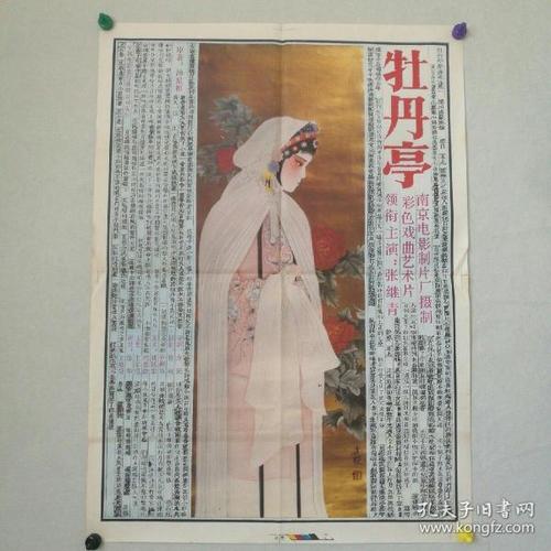 代办日本神户学院大学文凭毕业证